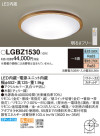 Panasonic LED ݥ󥰥饤 LGBZ1530