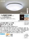 Panasonic LED ݥ󥰥饤 LGBZ1556