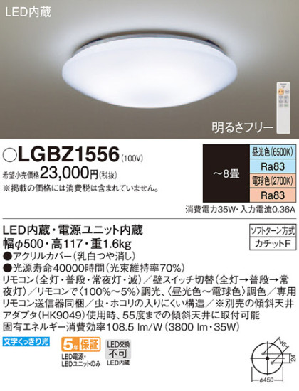 Panasonic LED ݥ󥰥饤 LGBZ1556 ᥤ̿