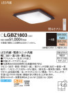 Panasonic LED ݥ󥰥饤 LGBZ1803