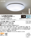 Panasonic LED ݥ󥰥饤 LGBZ2256