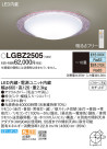Panasonic LED ݥ󥰥饤 LGBZ2505