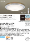 Panasonic LED ݥ󥰥饤 LGBZ2508