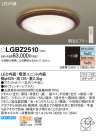 Panasonic LED ݥ󥰥饤 LGBZ2510
