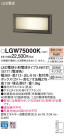 Panasonic LED ƥꥢȥɥ LGW75000K