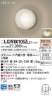 Panasonic LED ƥꥢȥɥ LGW80105ZLE1