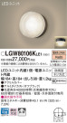 Panasonic LED ƥꥢȥɥ LGW80106KLE1