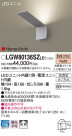 Panasonic LED ƥꥢȥɥ LGW80136SZLE1