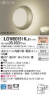 Panasonic LED ƥꥢȥɥ LGW80151KLE1