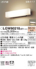 Panasonic LED ƥꥢȥɥ LGW80210LE1