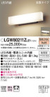 Panasonic LED ƥꥢȥɥ LGW80211ZLE1