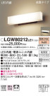 Panasonic LED ƥꥢȥɥ LGW80212LE1