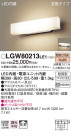 Panasonic LED ƥꥢȥɥ LGW80213LE1