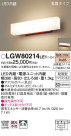Panasonic LED ƥꥢȥɥ LGW80214LE1