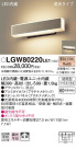 Panasonic LED ƥꥢȥɥ LGW80220LE1