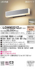 Panasonic LED ƥꥢȥɥ LGW80221ZLE1