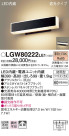 Panasonic LED ƥꥢȥɥ LGW80222LE1