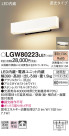 Panasonic LED ƥꥢȥɥ LGW80223LE1