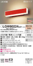 Panasonic LED ƥꥢȥɥ LGW80224LE1