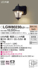 Panasonic LED ƥꥢȥɥ LGW80230LE1