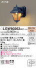 Panasonic LED ƥꥢȥɥ LGW80262LE1