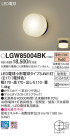Panasonic LED ƥꥢȥɥ LGW85004BK