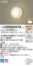 Panasonic LED ƥꥢȥɥ LGW85004YK