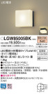 Panasonic LED ƥꥢȥɥ LGW85005BK