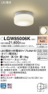 Panasonic LED ƥꥢȥɥ LGW85006K