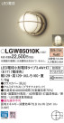Panasonic LED ƥꥢȥɥ LGW85010K
