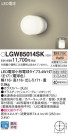 Panasonic LED Хݥ饤 LGW85014SK