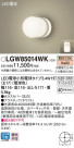 Panasonic LED Хݥ饤 LGW85014WK