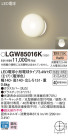 Panasonic LED Хݥ饤 LGW85016K