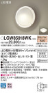 Panasonic LED ƥꥢȥɥ LGW85018WK