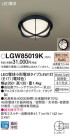 Panasonic LED ƥꥢȥɥ LGW85019K