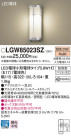 Panasonic LED ƥꥢȥɥ LGW85023SZ