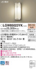 Panasonic LED ƥꥢȥɥ LGW85023YK