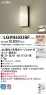 Panasonic LED ƥꥢȥɥ LGW85032BF