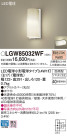 Panasonic LED ƥꥢȥɥ LGW85032WF