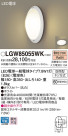 Panasonic LED ƥꥢȥɥ LGW85055WK