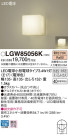 Panasonic LED Хݥ饤 LGW85056K