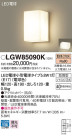 Panasonic LED ƥꥢȥɥ LGW85090K