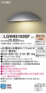 Panasonic LED ƥꥢȥɥ LGW85100SF