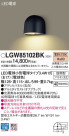 Panasonic LED ƥꥢȥɥ LGW85102BK