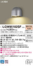 Panasonic LED ƥꥢȥɥ LGW85102SF