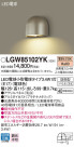 Panasonic LED ƥꥢȥɥ LGW85102YK