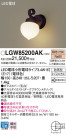 Panasonic LED ƥꥢȥɥ LGW85200AK