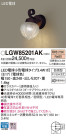 Panasonic LED ƥꥢȥɥ LGW85201AK
