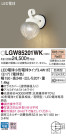 Panasonic LED ƥꥢȥɥ LGW85201WK