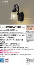 Panasonic LED ƥꥢȥɥ LGW85203B